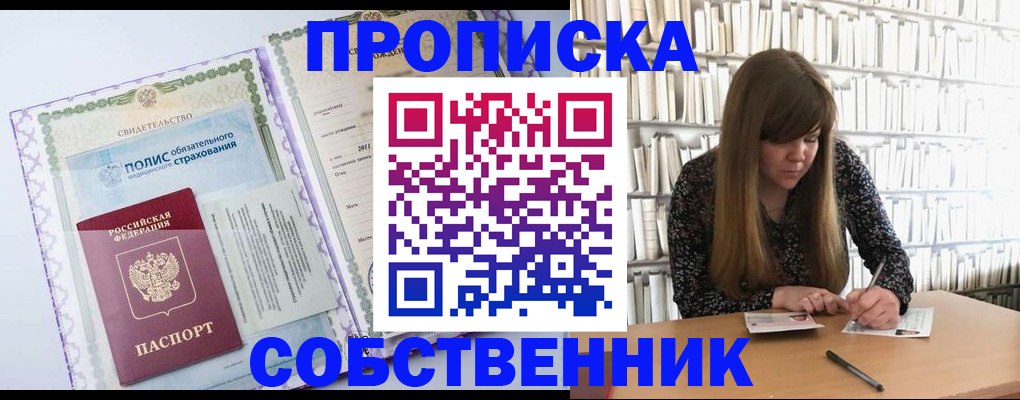 регистрация для дет. сада в Ржеве